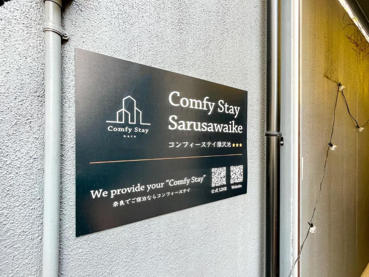 Comfy Stay Sarusawaike Nara Kültér fotó